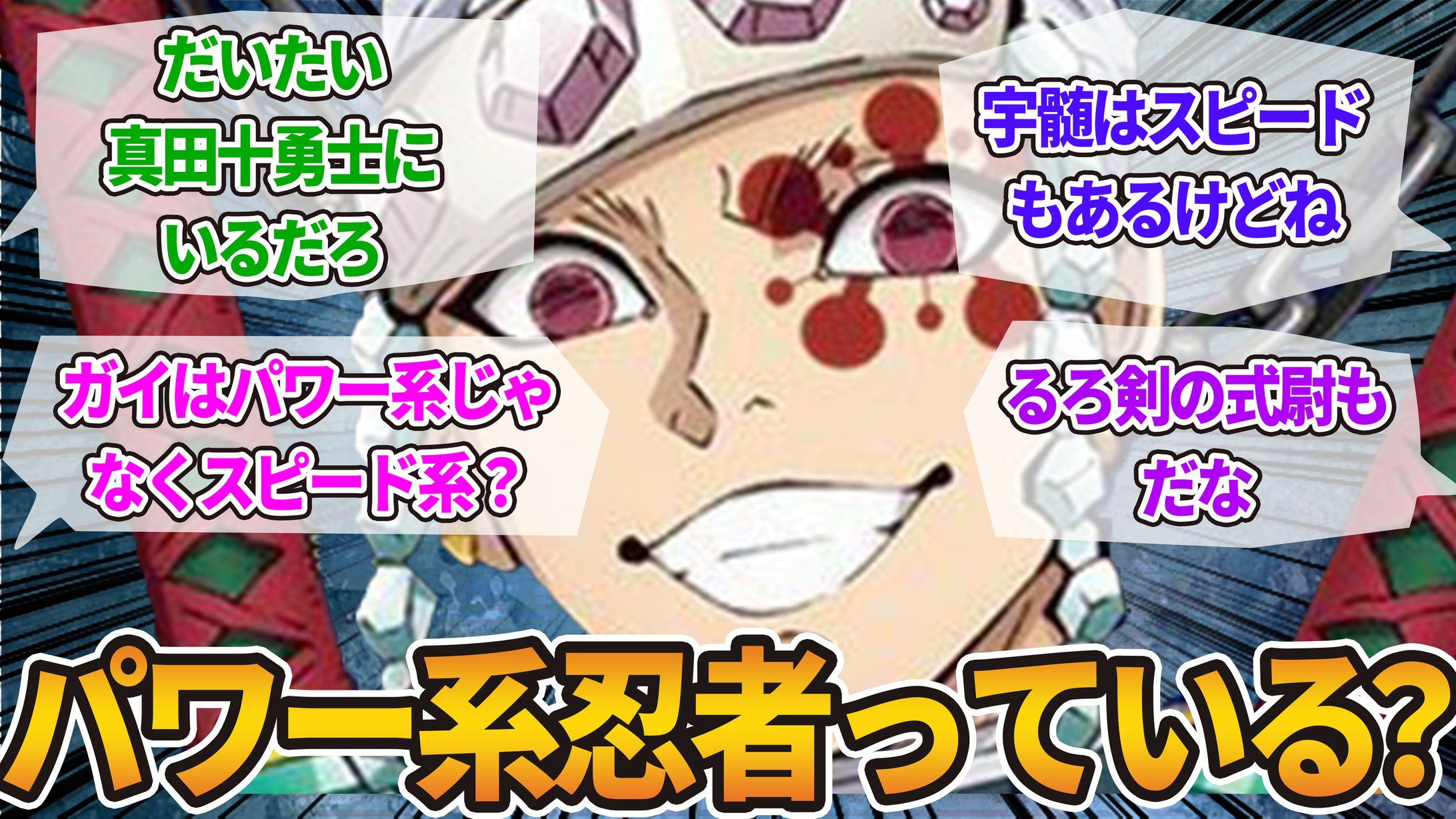 エンタメ系サムネイル（案件）-1
