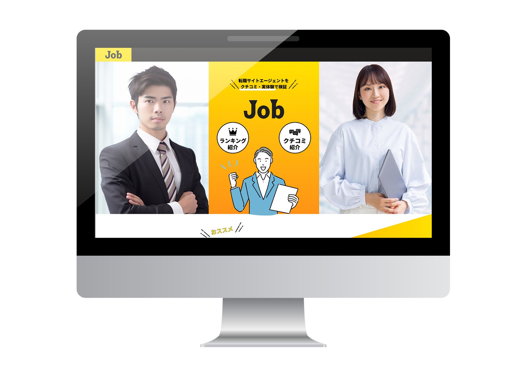 架空企業LP【自主制作】-1