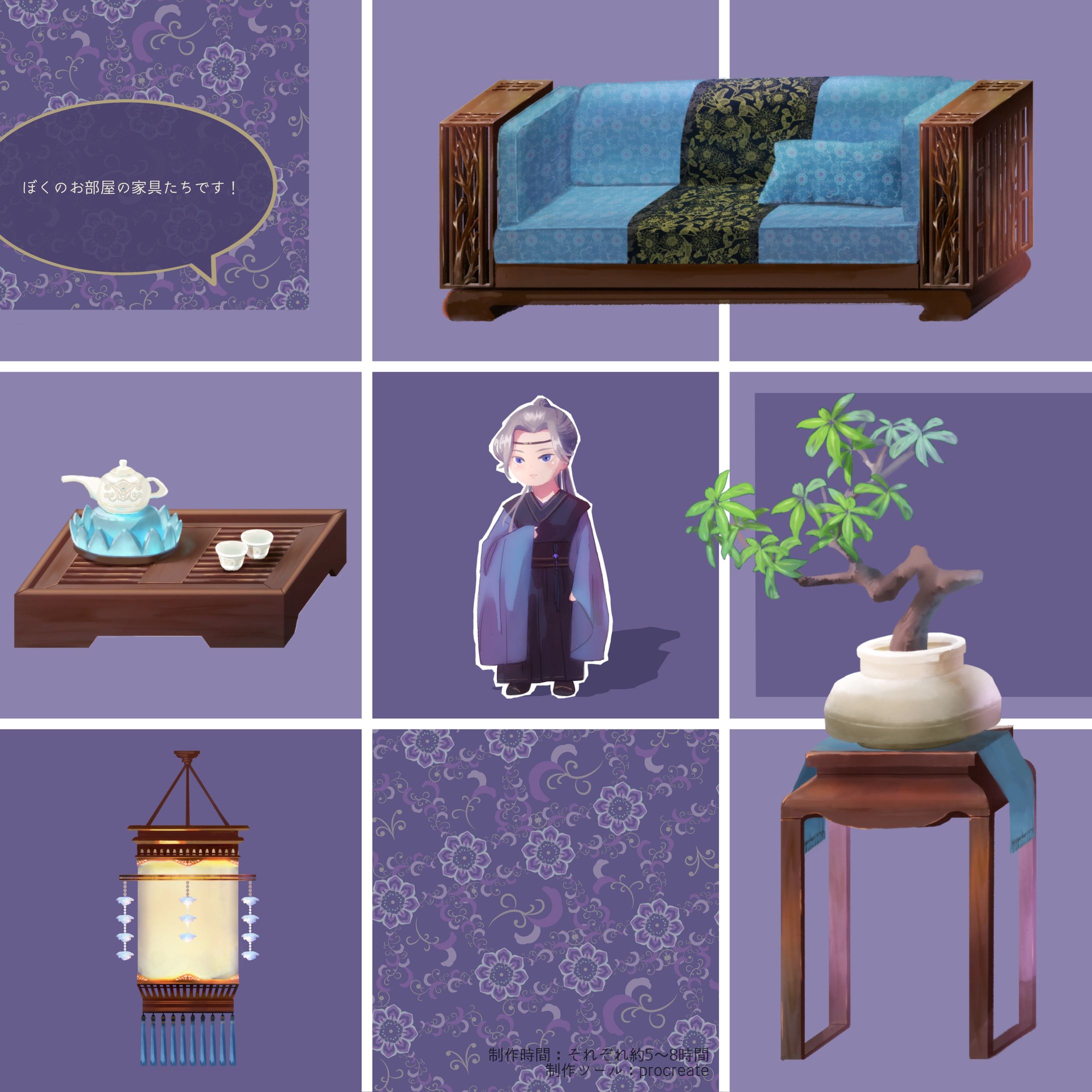 家具イラスト-1