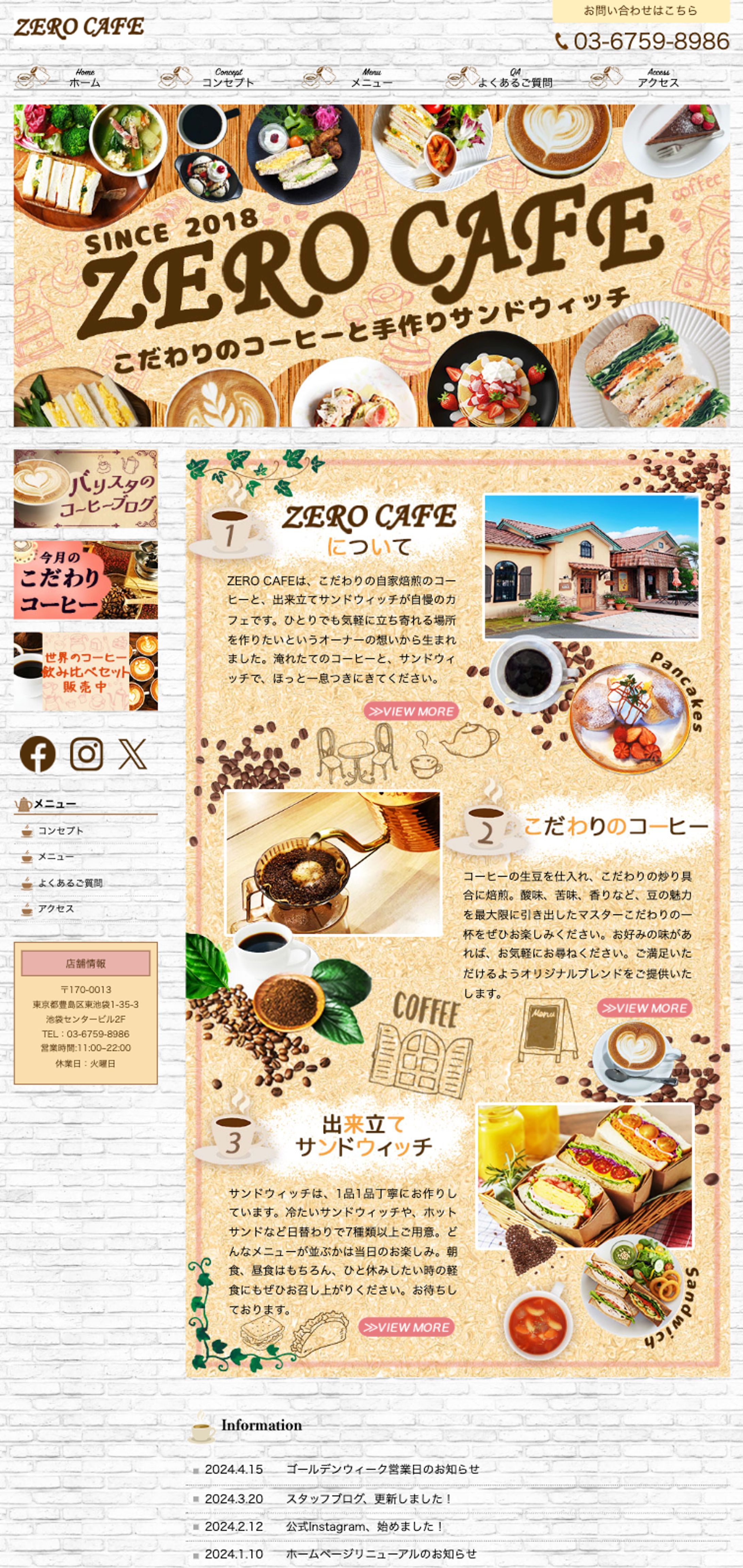 架空HP (ZERO CAFE)-1