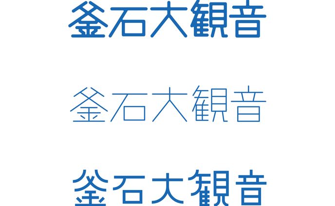 グラフィックデザイナー、2019