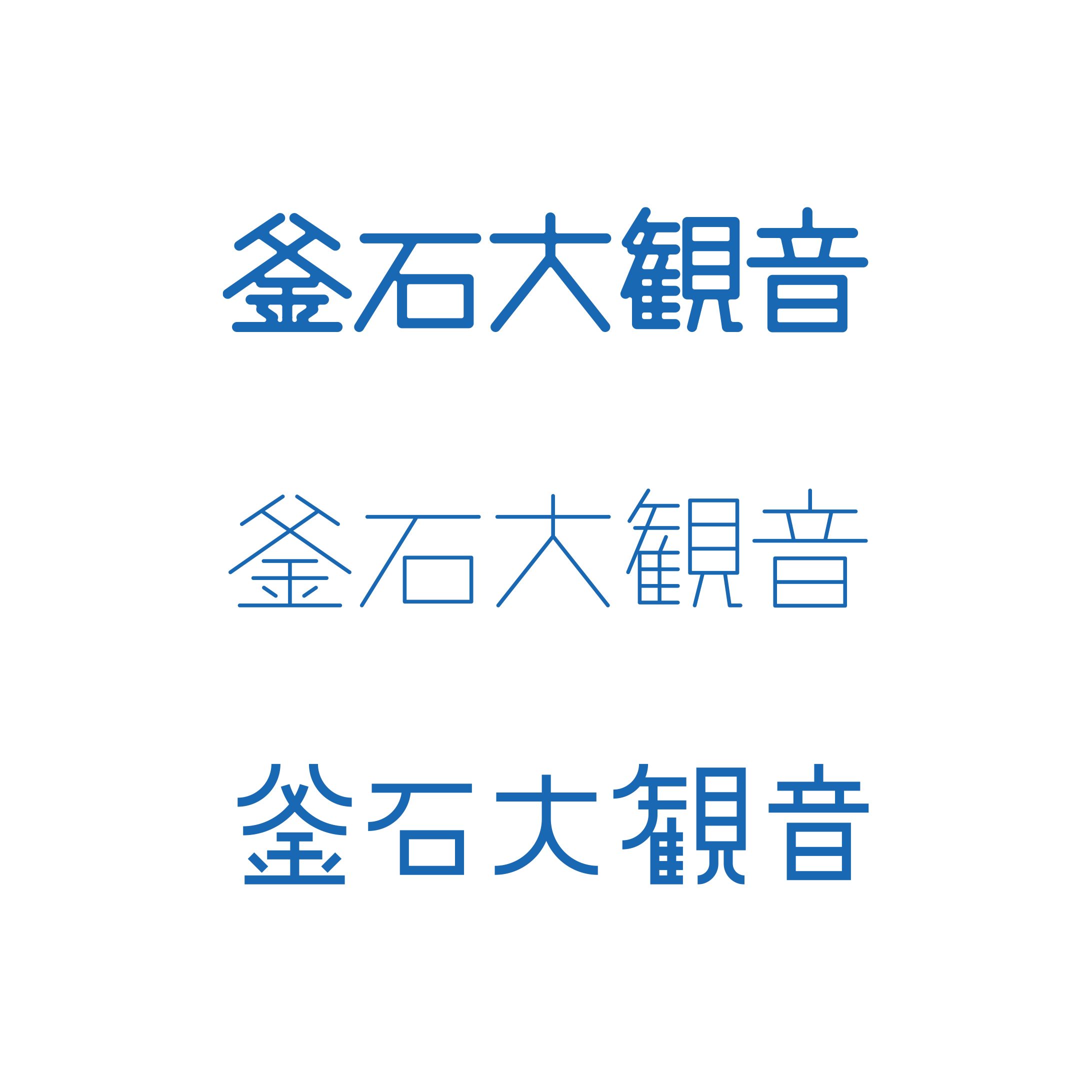 2020/02 提案ロゴ-1