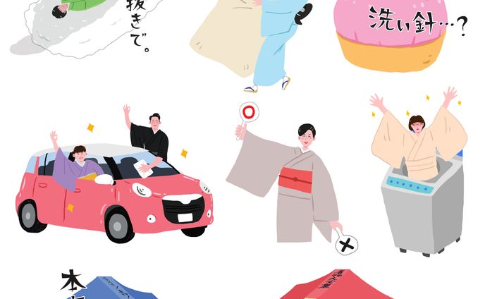 七緒 Vol.65 春号 イラスト