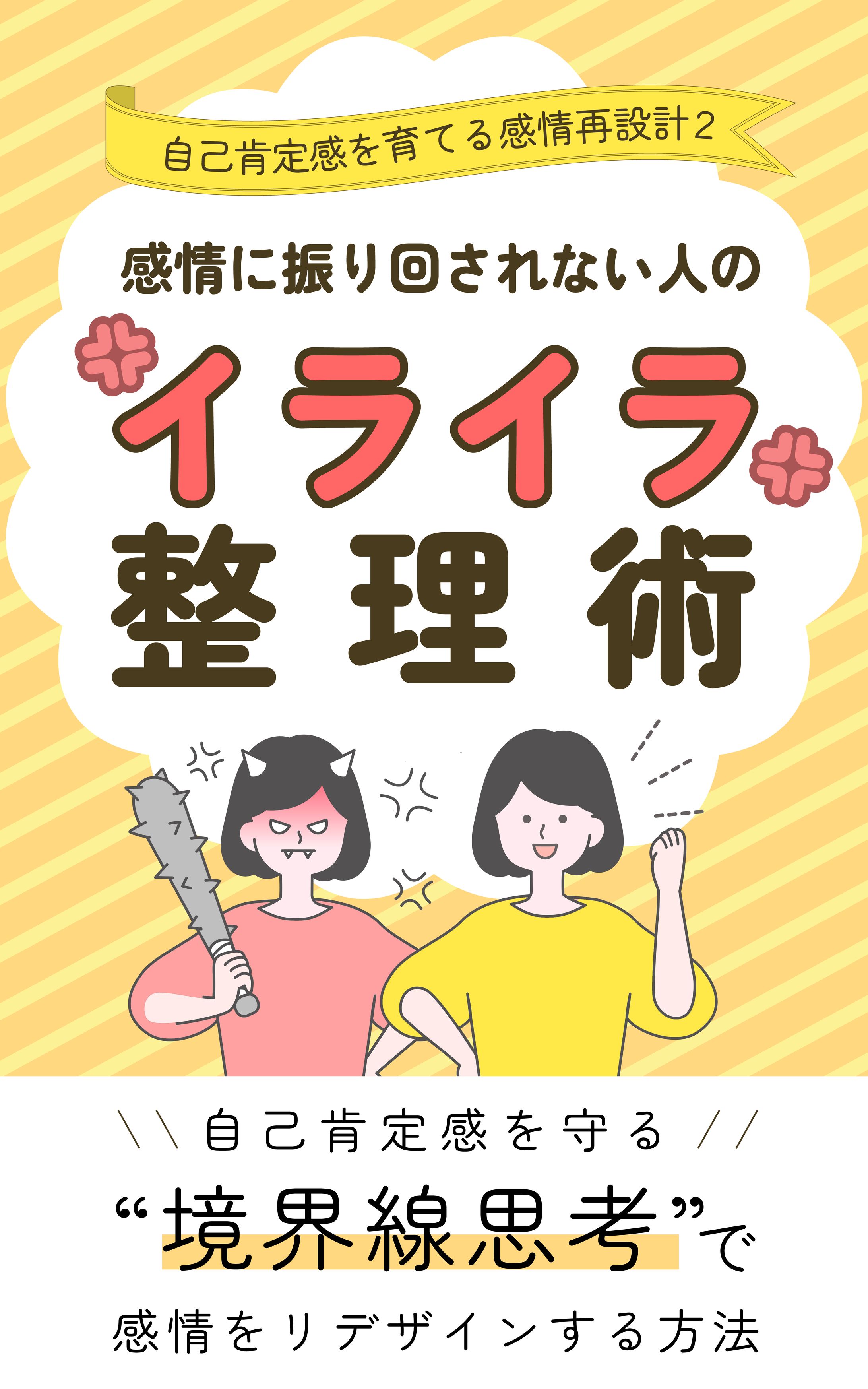 他グラフィック作品-1
