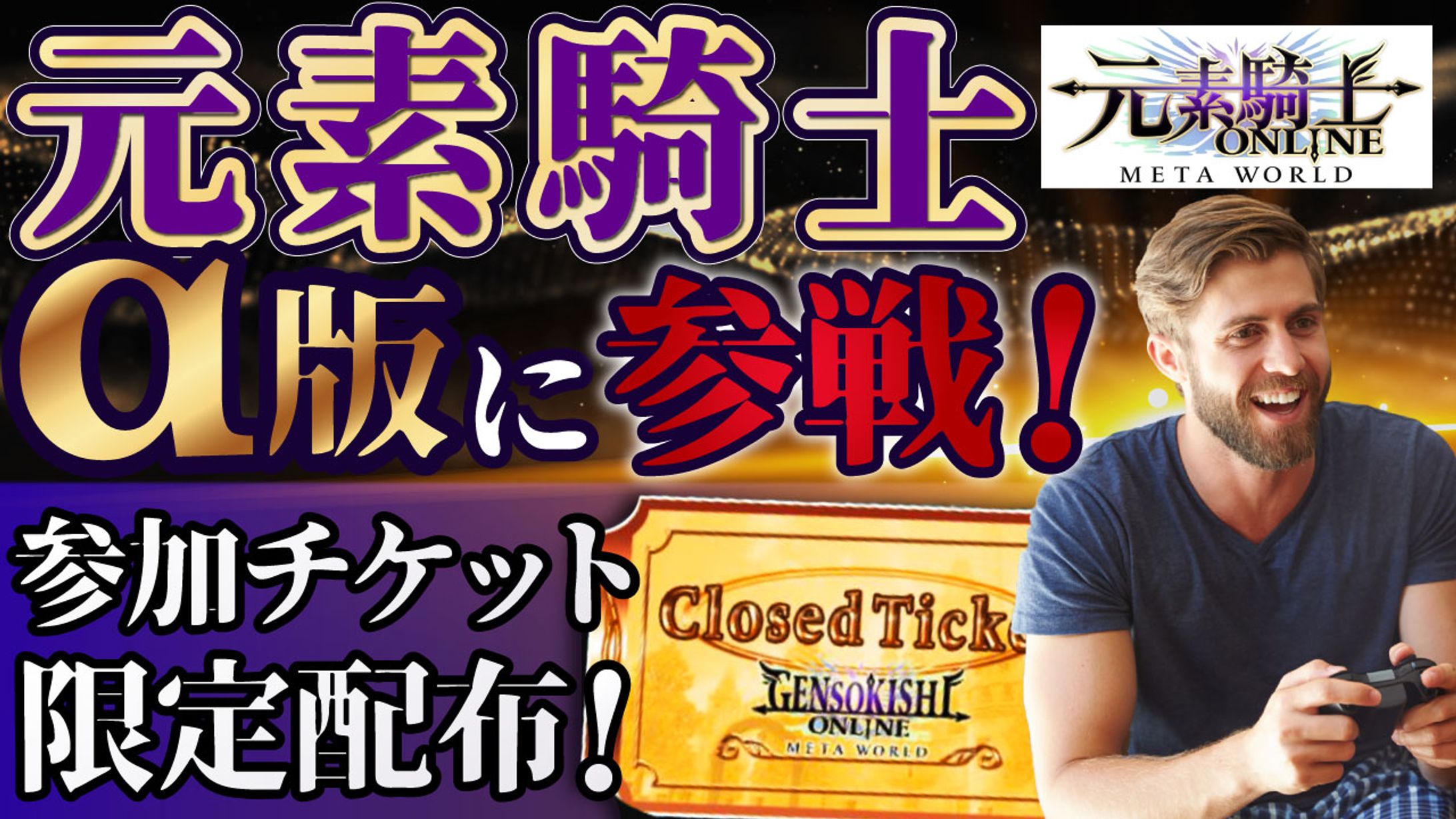 【YouTubeサムネイル】ビジネス系デザイン / 元素騎士-1