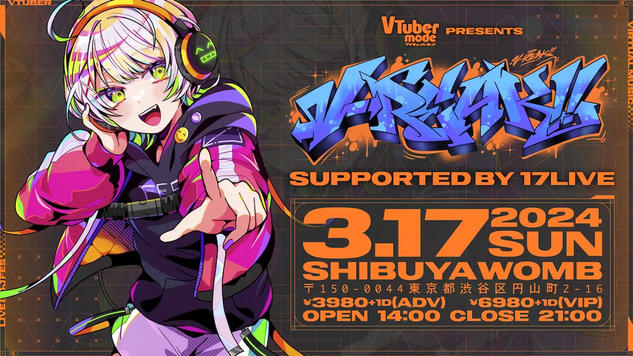 「V-REAK!!」出演-1