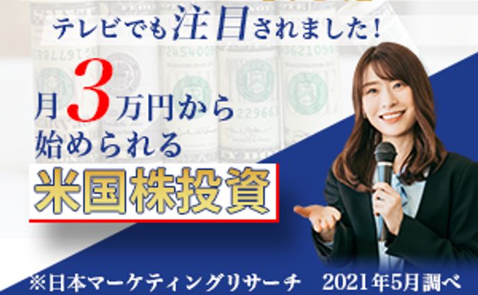 金融系バナー