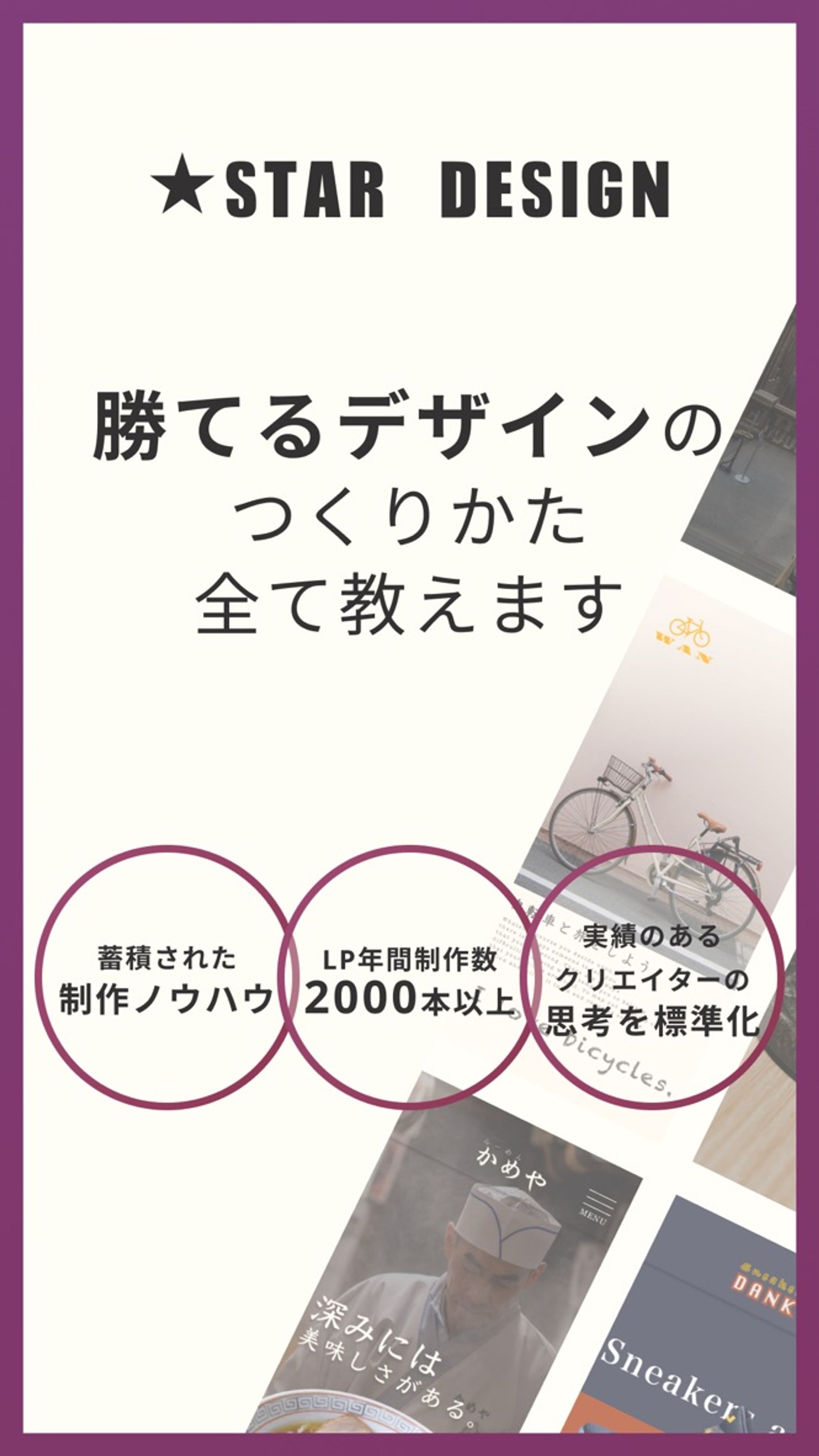 【広告バナー】SNS広告のバナー-1