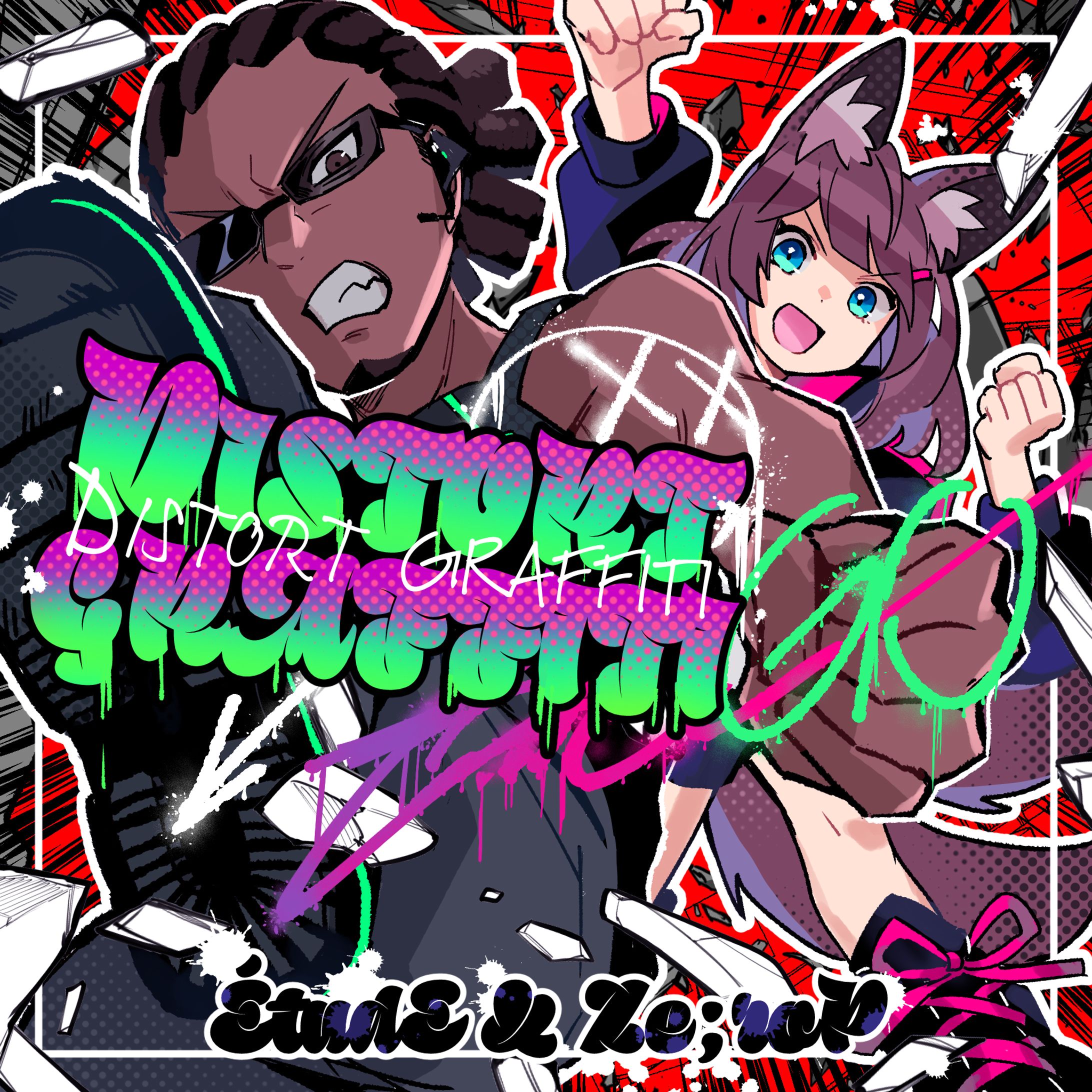 【Liminality】楽曲ジャケット-1