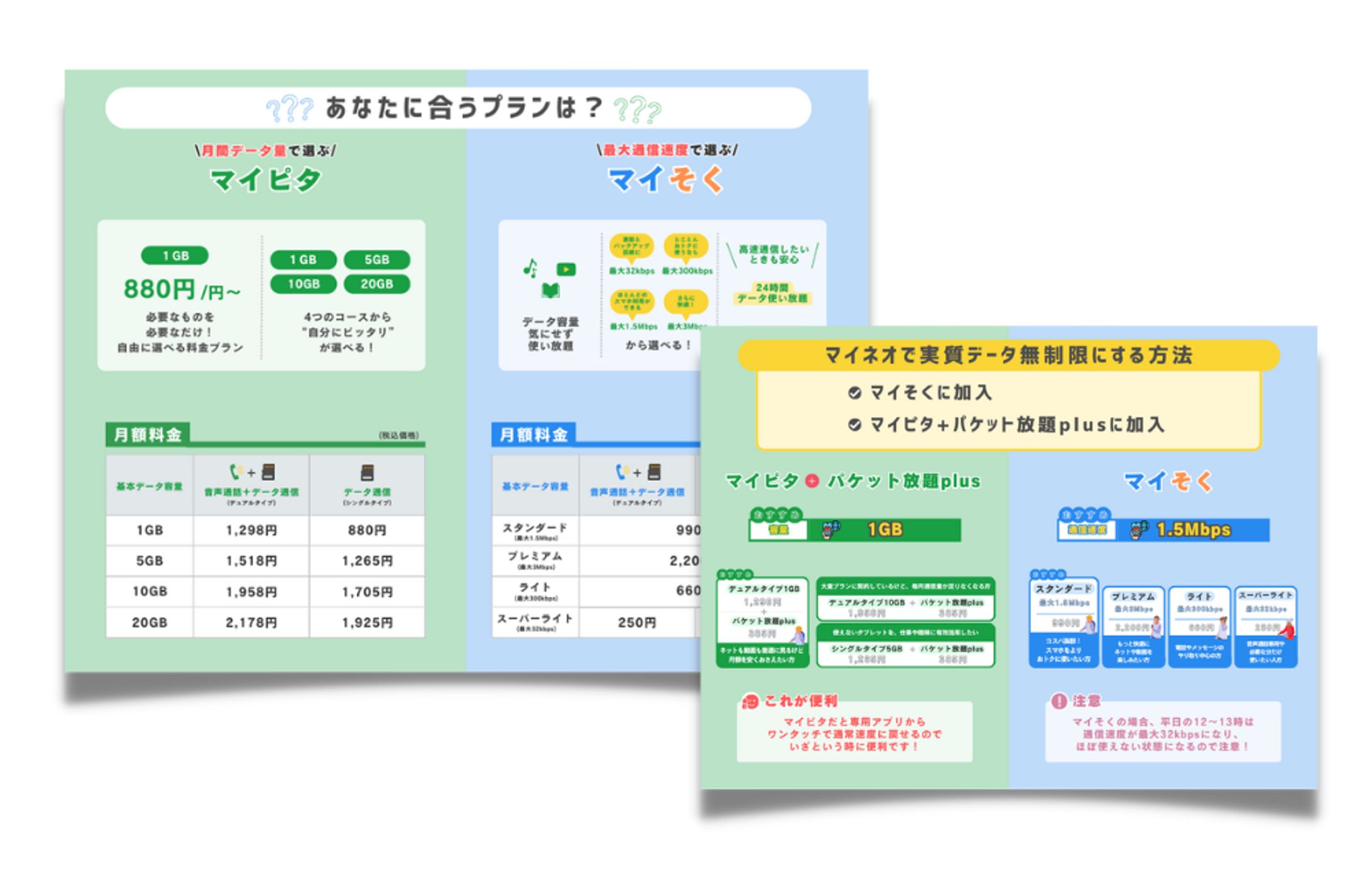ブログ図解デザイン-1