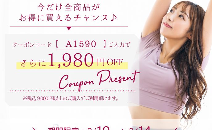 広告バナー