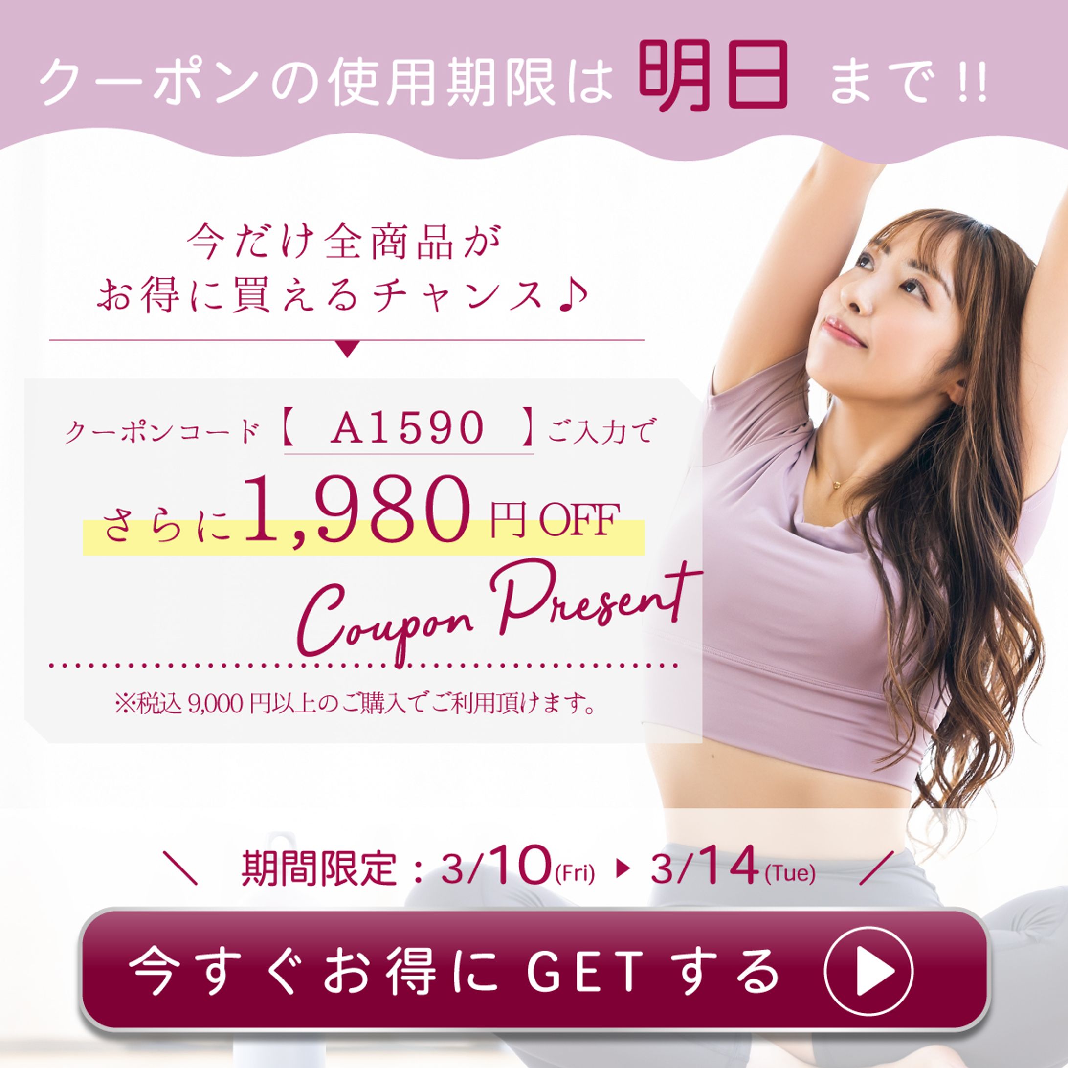 広告バナー-1