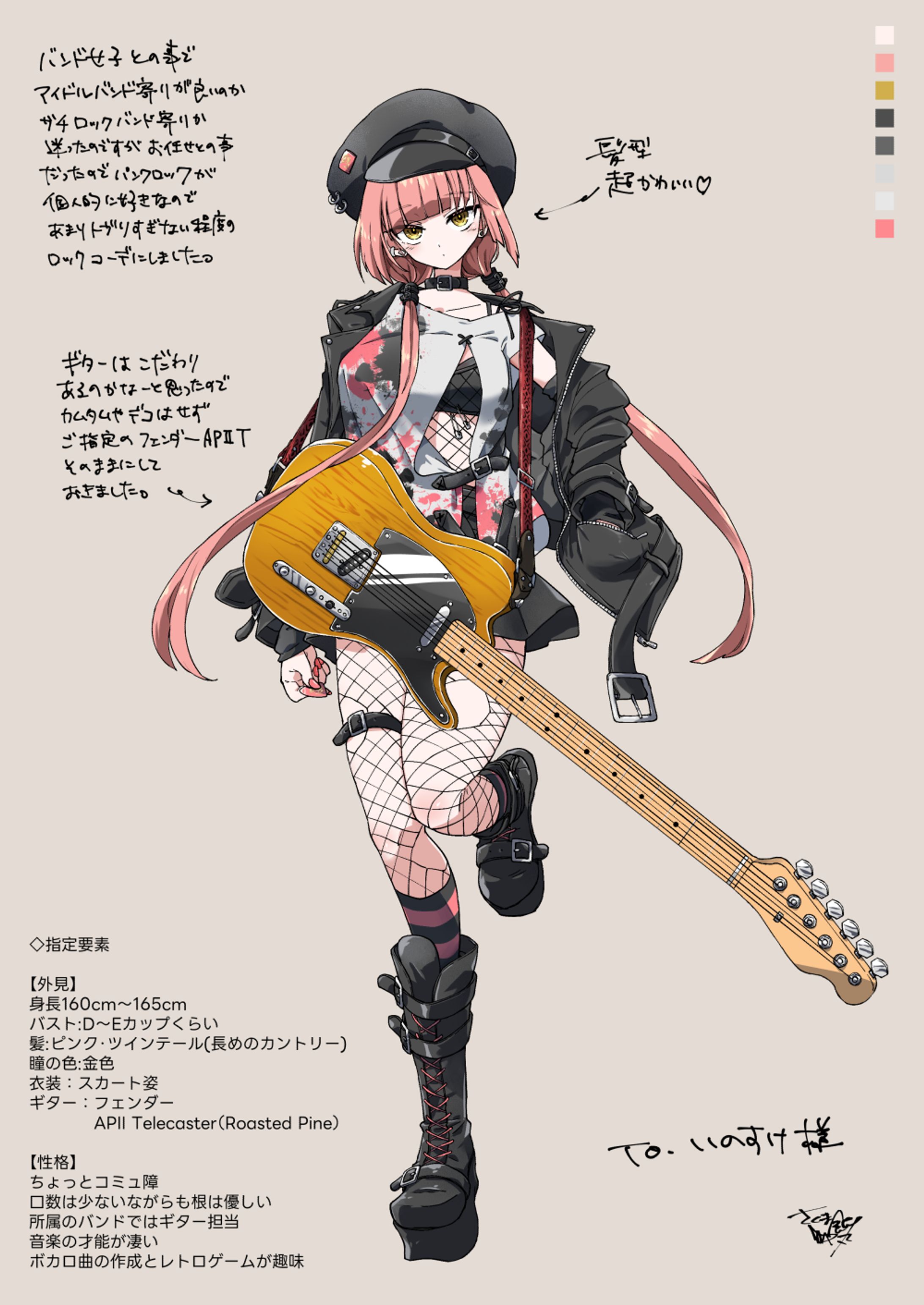 20250411-キャラデザ-1