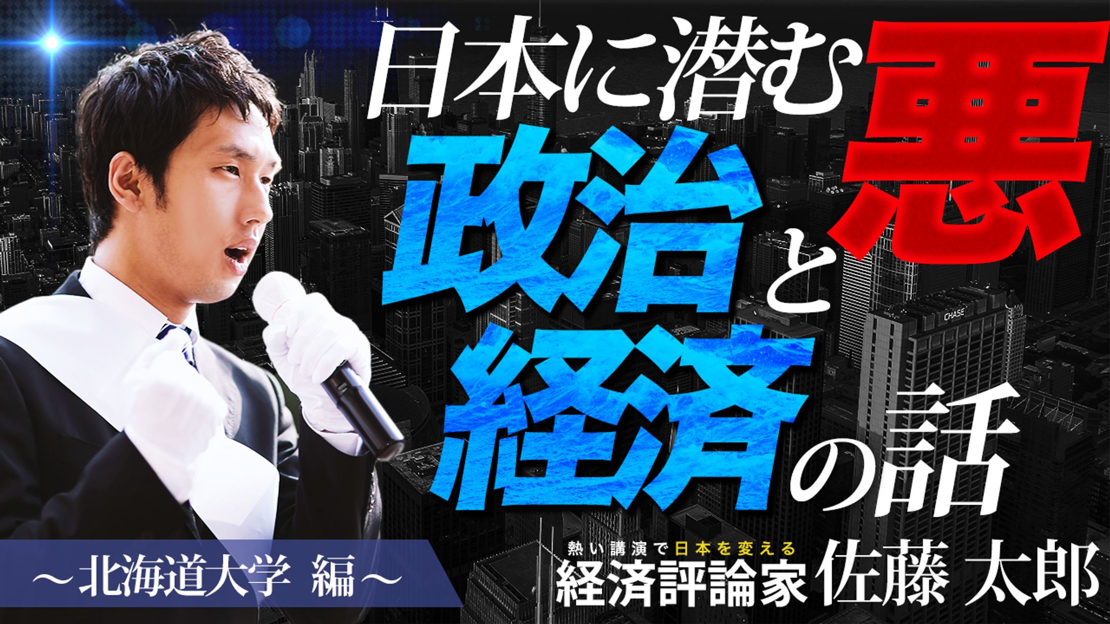 ビジネス系サムネイル2-1