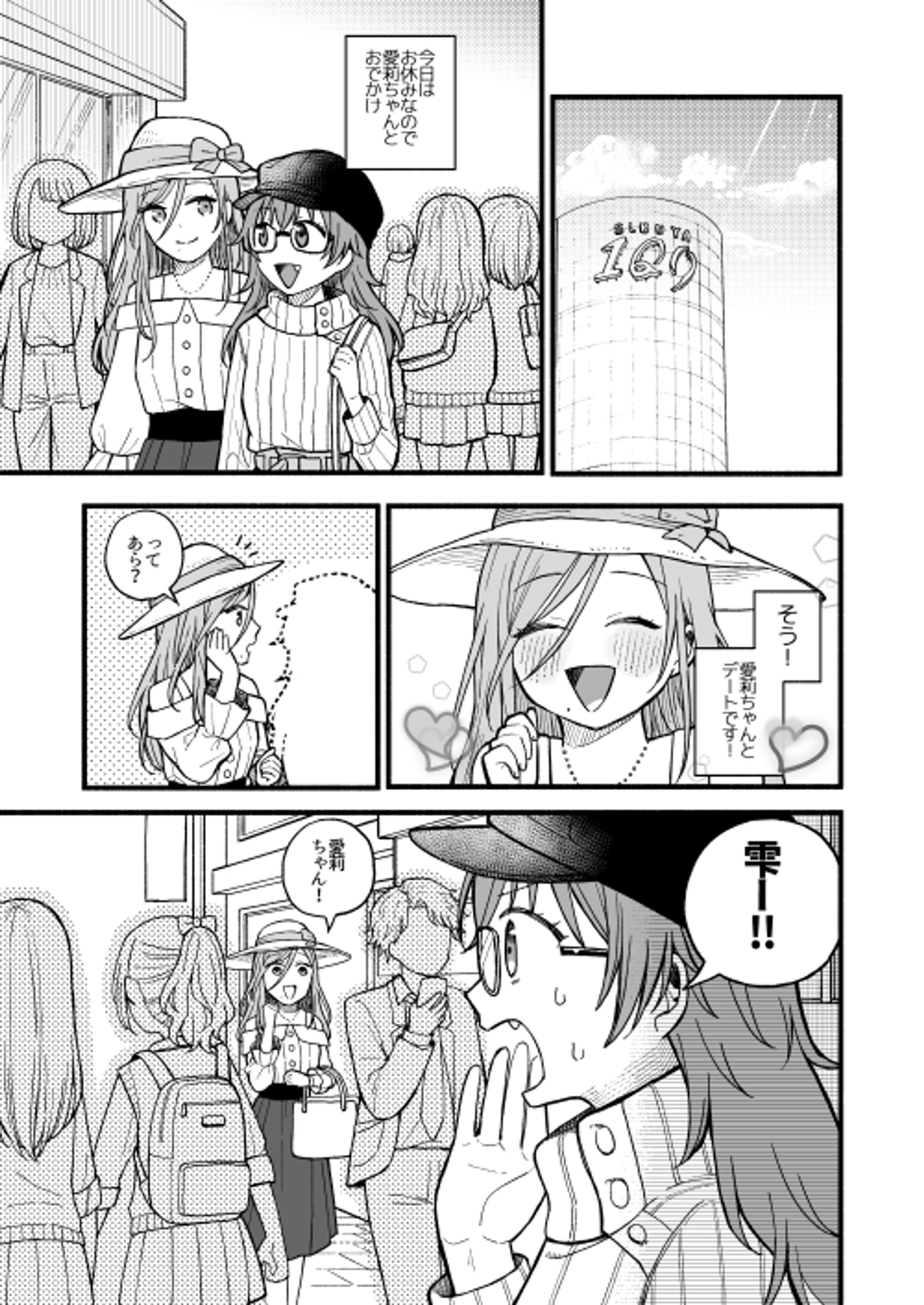 同人作品-1