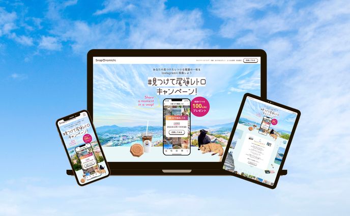 サンプル　LP キャンペーンサイト