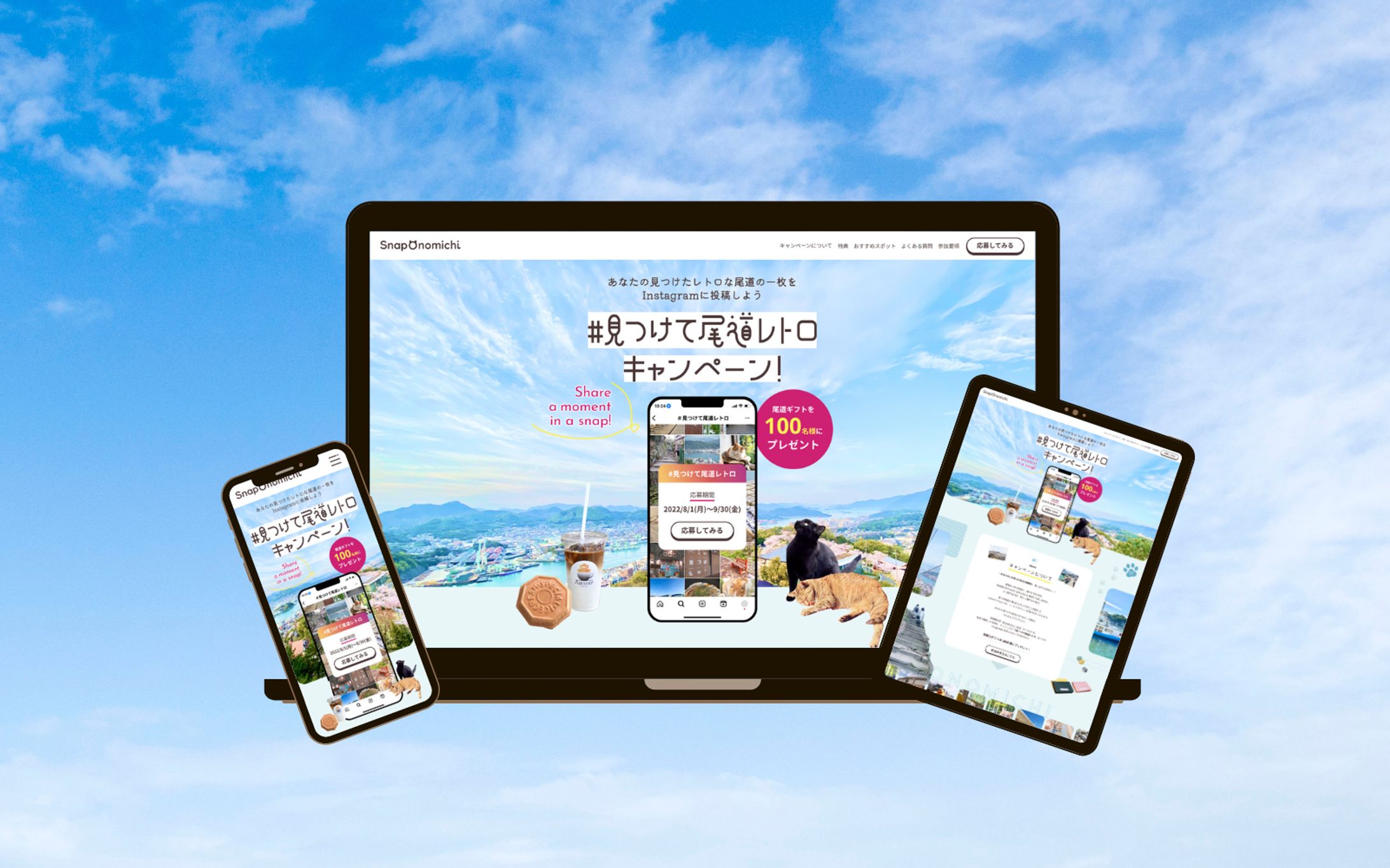 サンプル　LP キャンペーンサイト-1