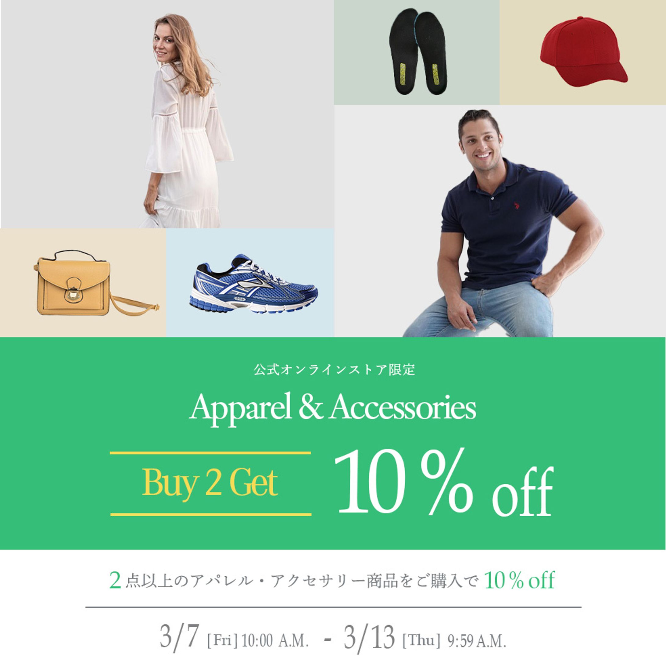 【模写作品】newbalanceセールバナートレース-1