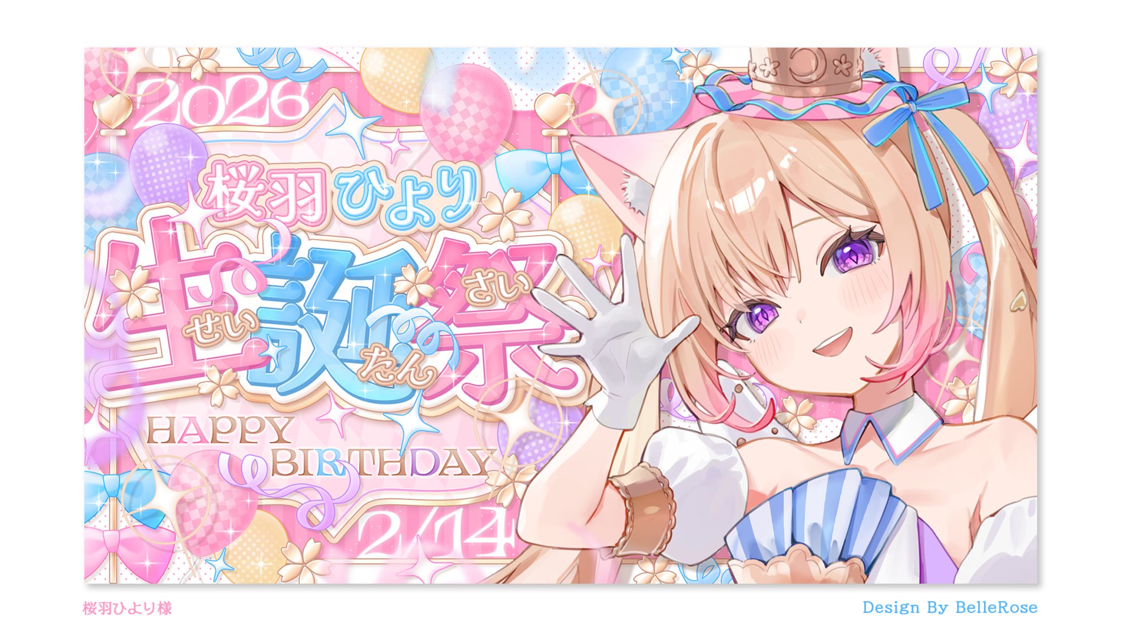 Thumbnail Design / 桜羽ひより-1