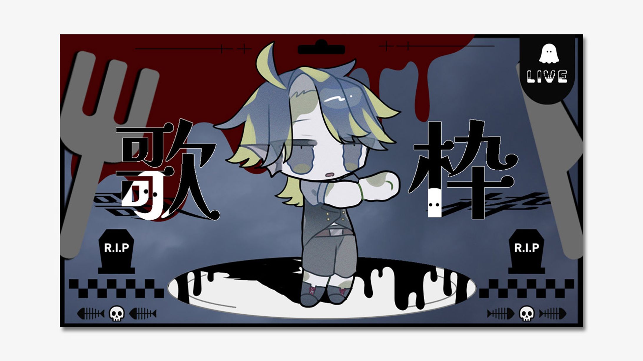 歌枠サムネイル-1