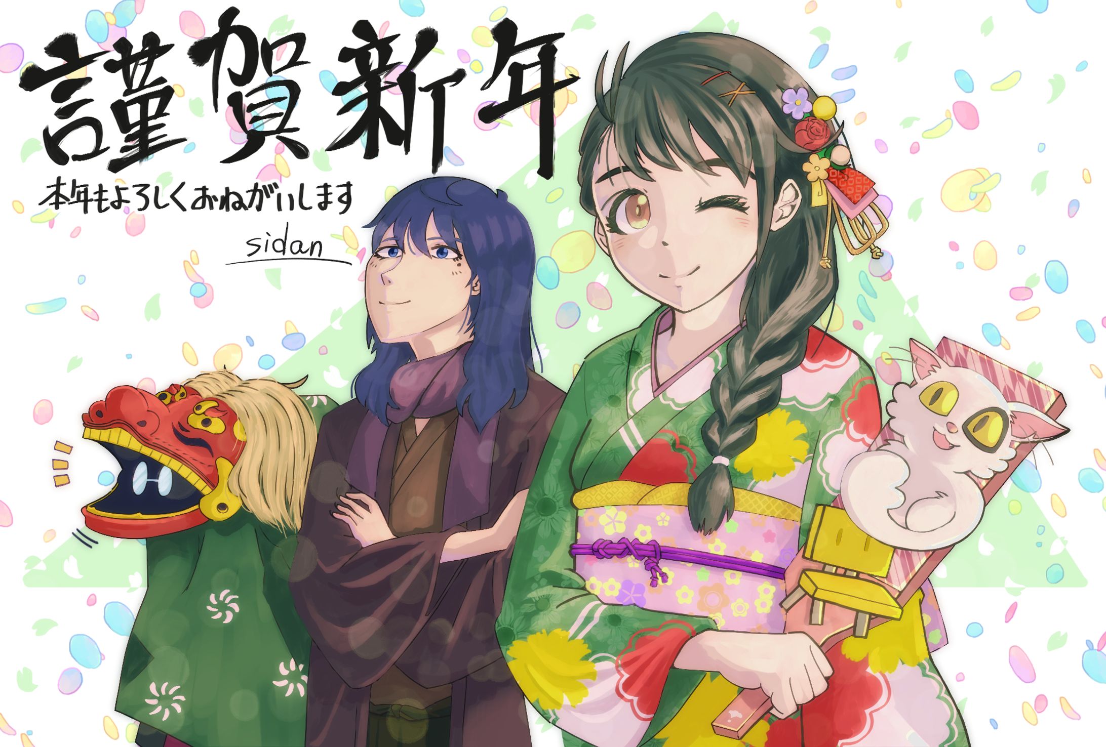 2024年年賀状-1