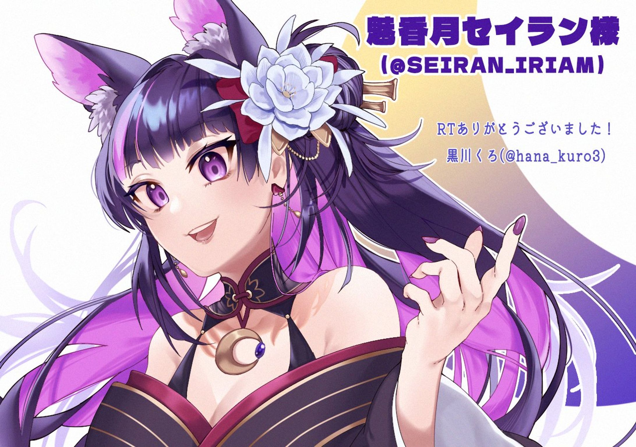 SNS企画イラスト3-1