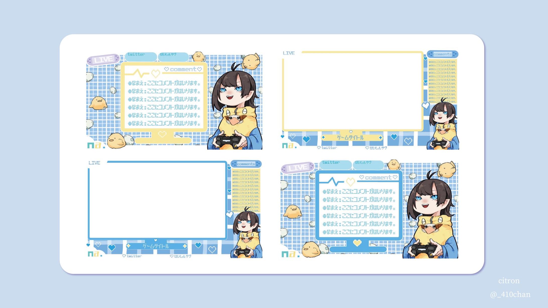 na. 様 配信オーバーレイ-1