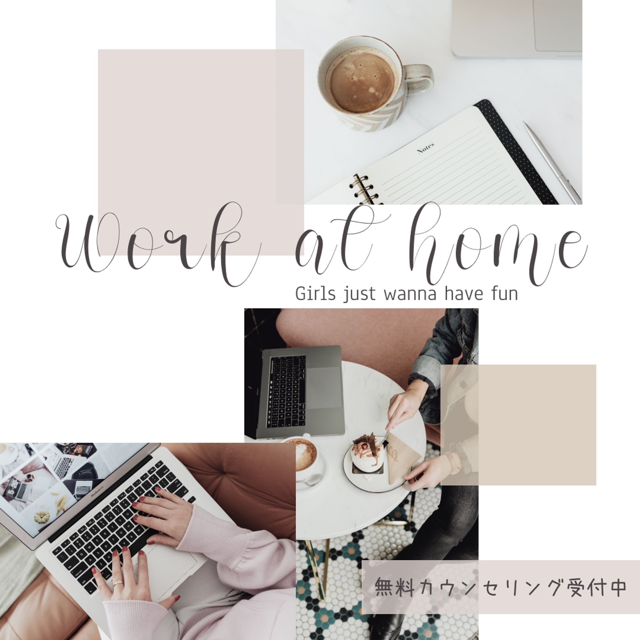 WEBスキルオンラインスクール　バナー-1