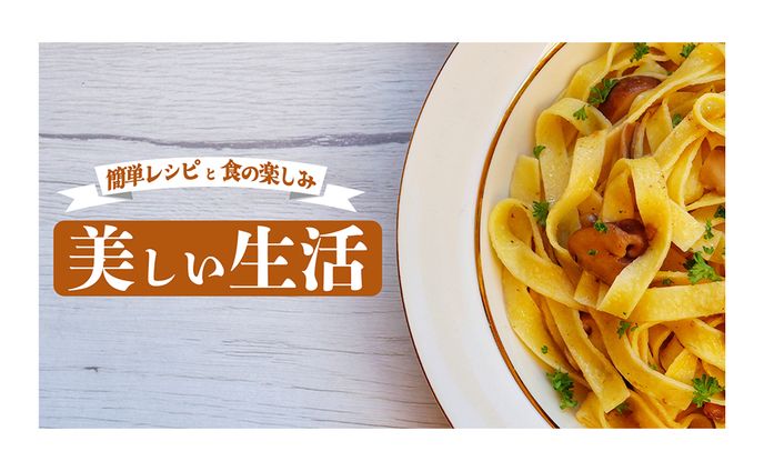 料理系　バナー