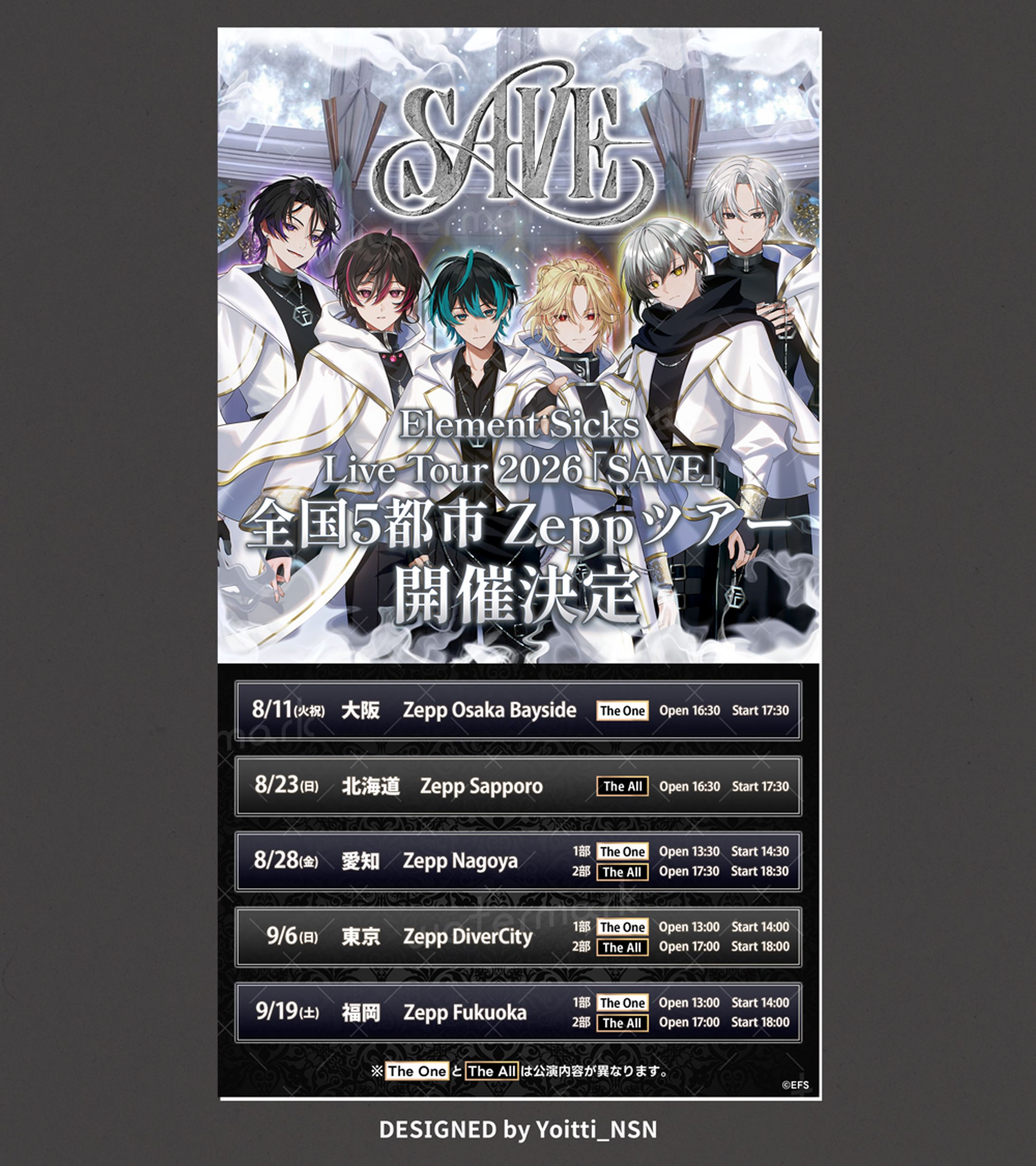 2026.3 Element Sicks 様 全国5都市ツアーライブフライヤー-1