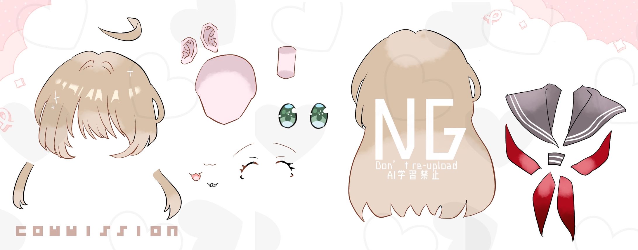 パーツ分け制作-1