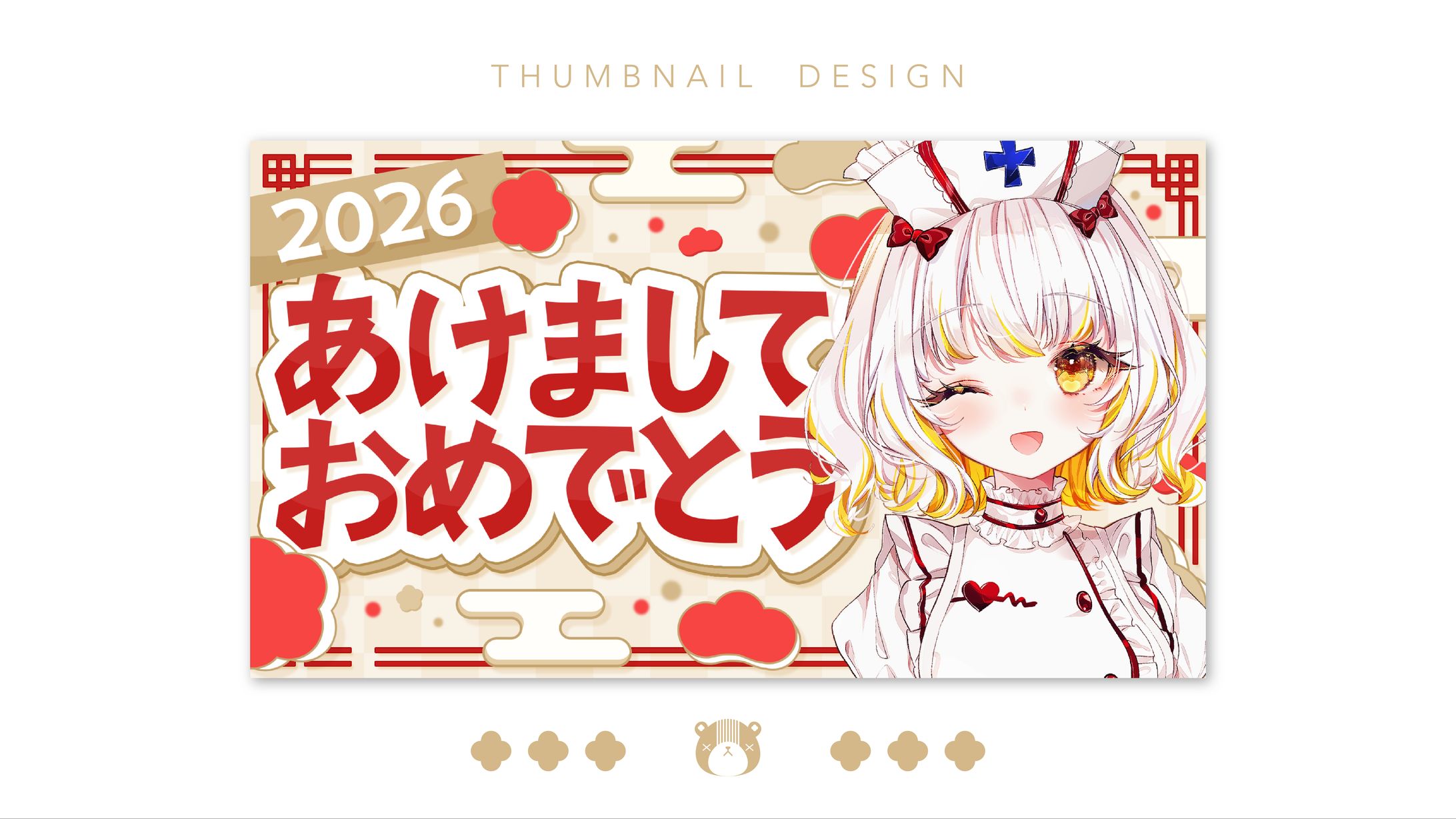 お正月サムネイル素材-1