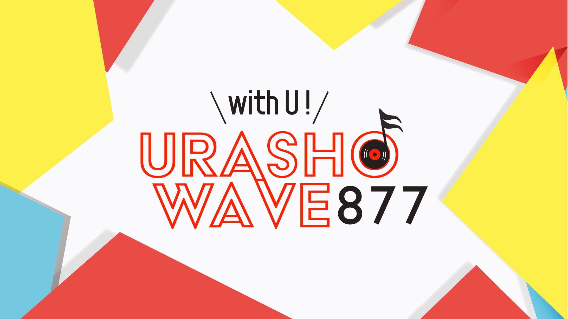 URASHOWAVE 877 ステーションロゴ制作-1