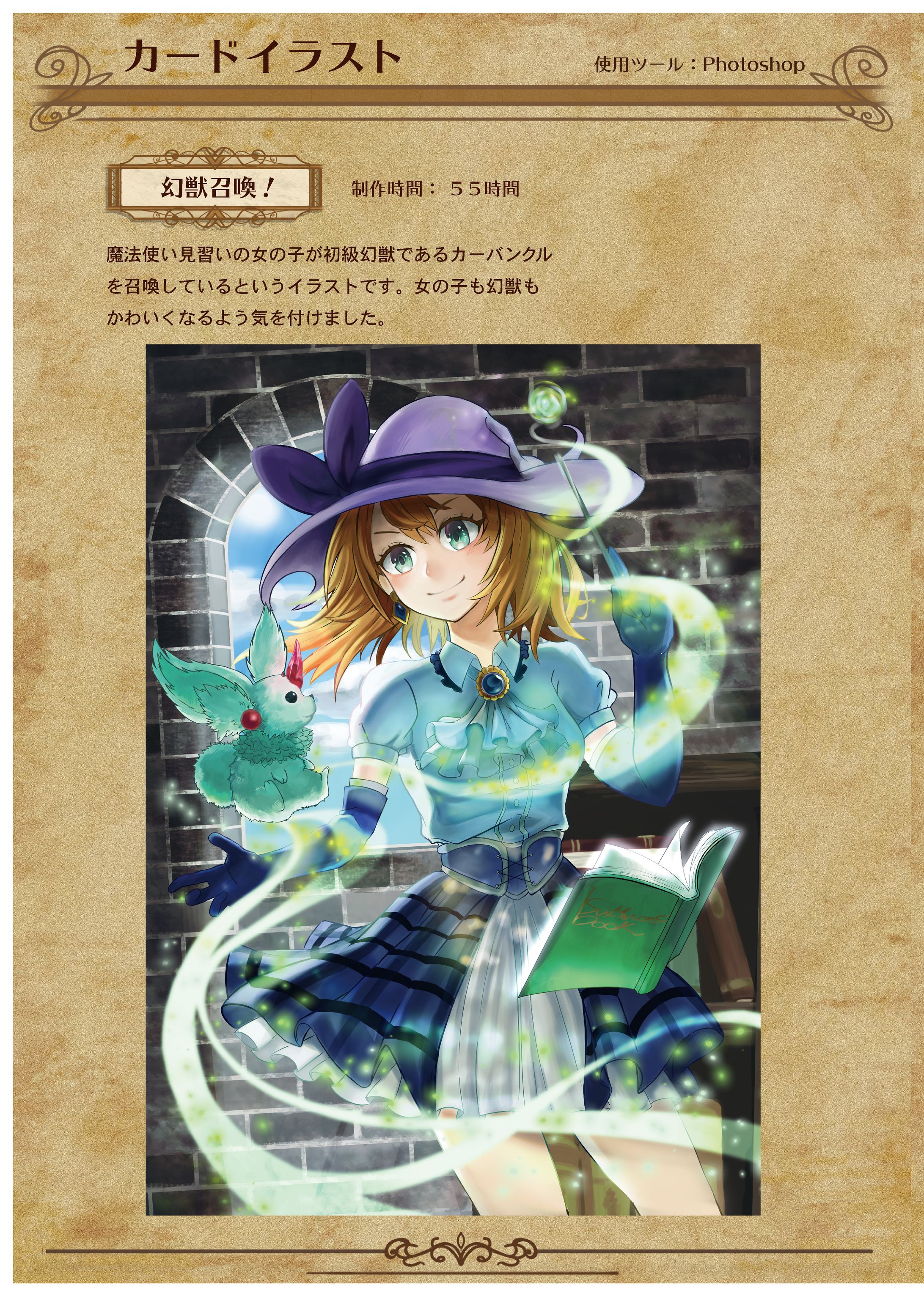 ポートフォリオ２５,２６ページ-1
