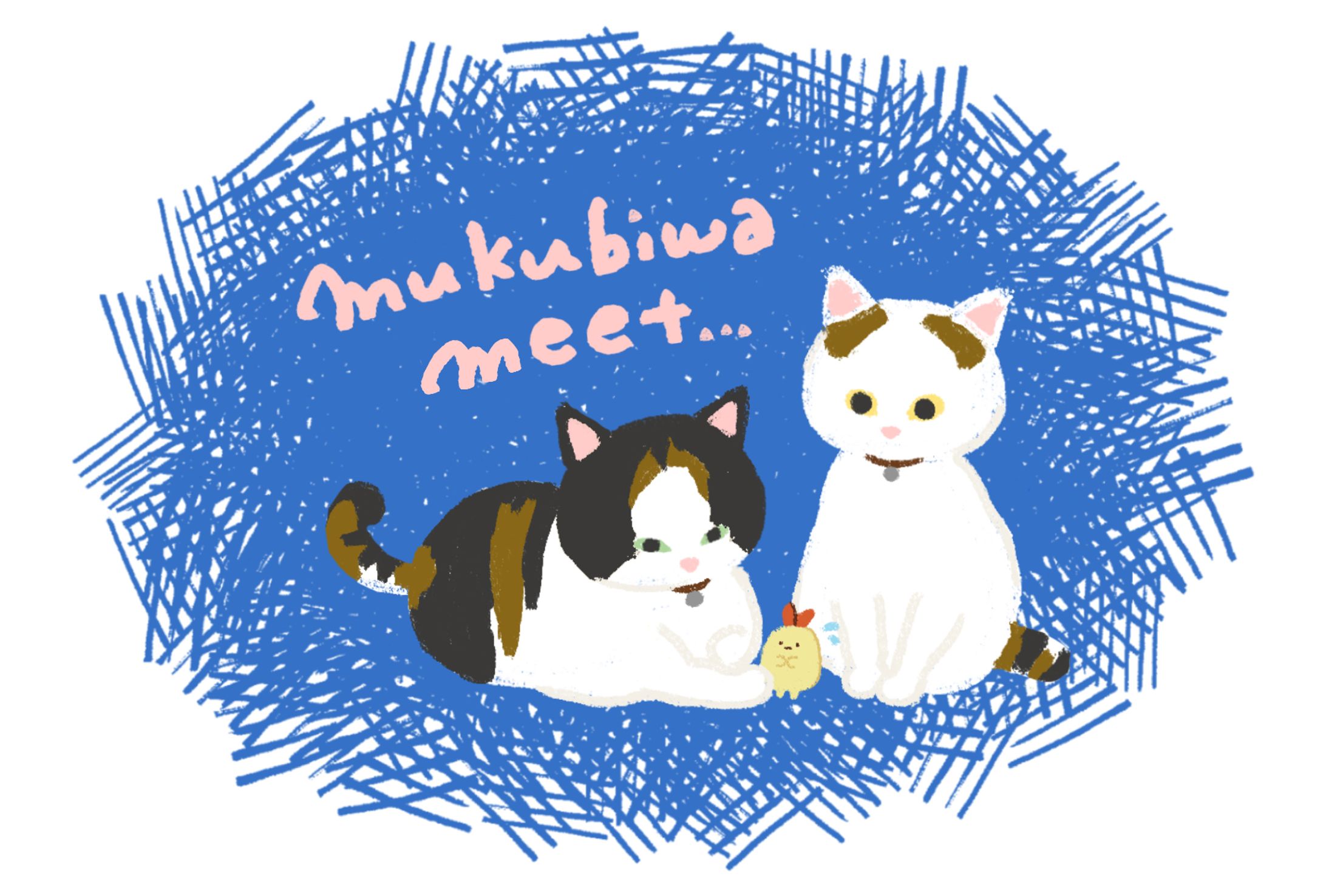 【はがき】mukubiwa meet...-1