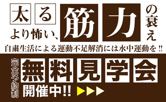 バナー制作