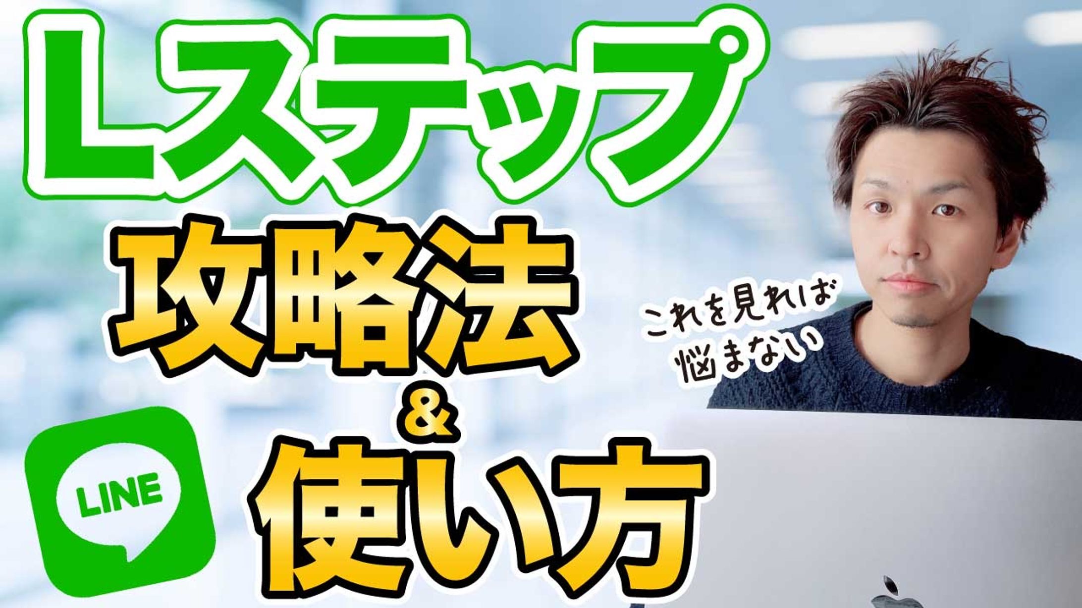 サムネイル１-1