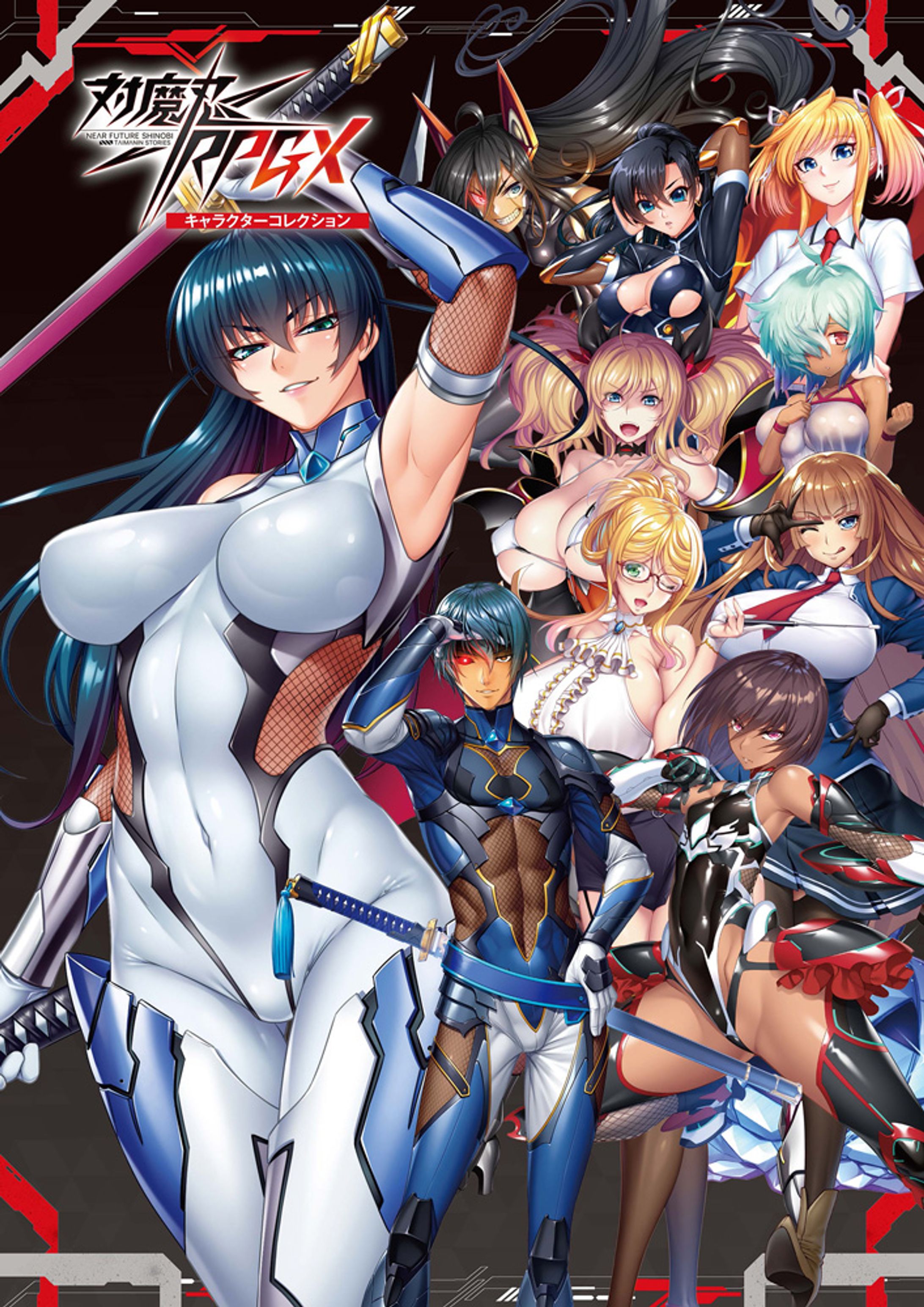 対魔忍RPGX キャラクターコレクション-1