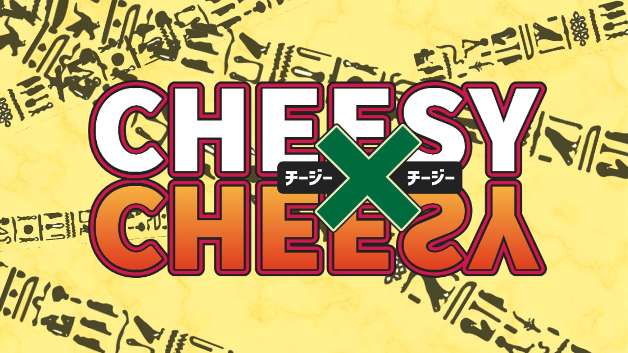 TVアニメ「CHEESY×CHEESY」ロゴ-1