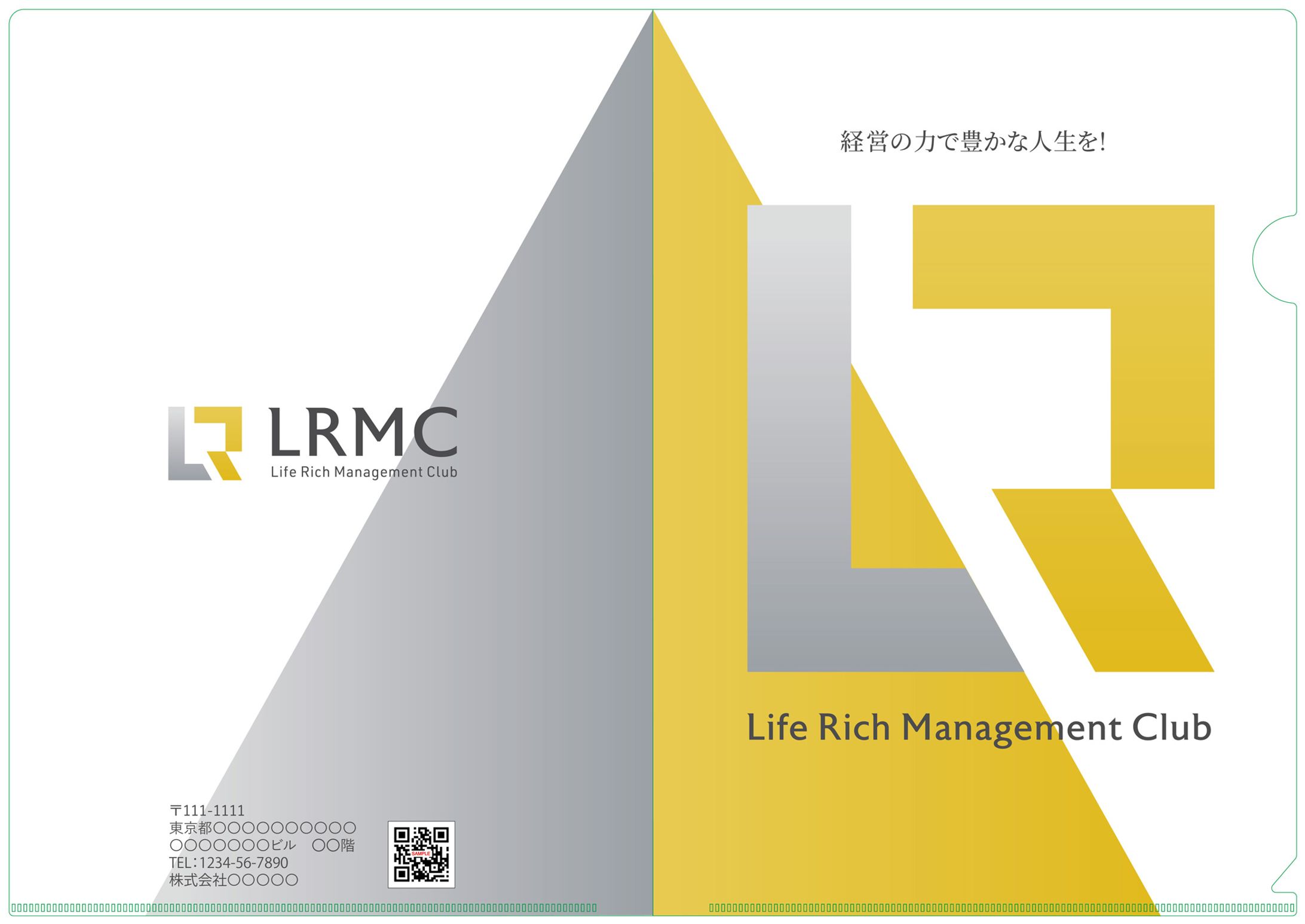 クリアファイルデザイン-1