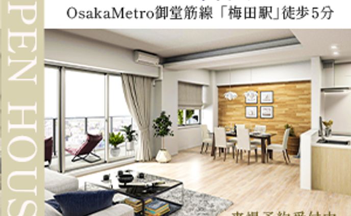分譲マンションモデルルーム　バナー