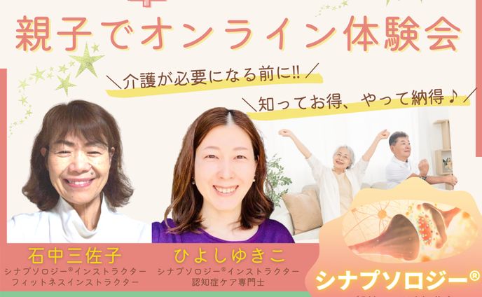バナー、ソロ