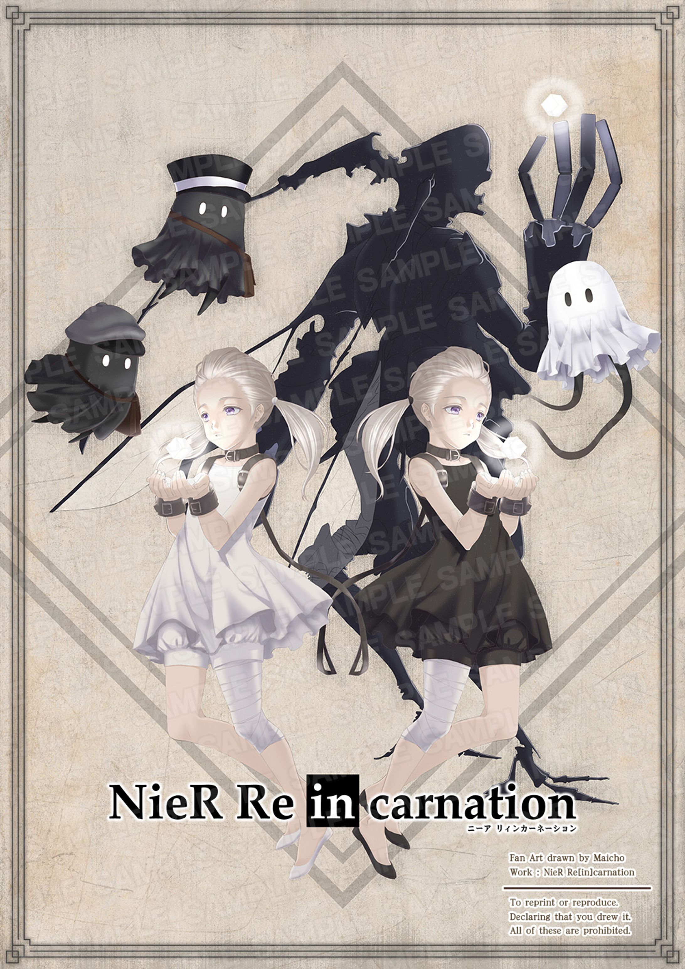 イラコン応募作品｜NieR Re[in]carnation _ Illustration Contest Entries : NieR Re[in]carnation-1