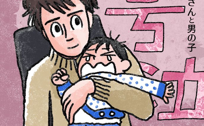 20240527風さんと号泣6
