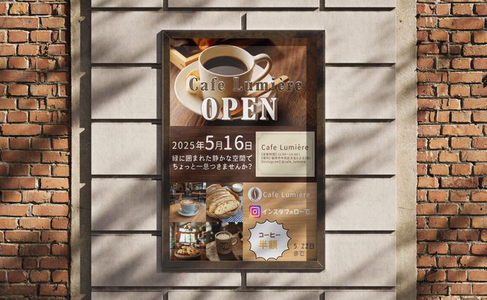 カフェポスター