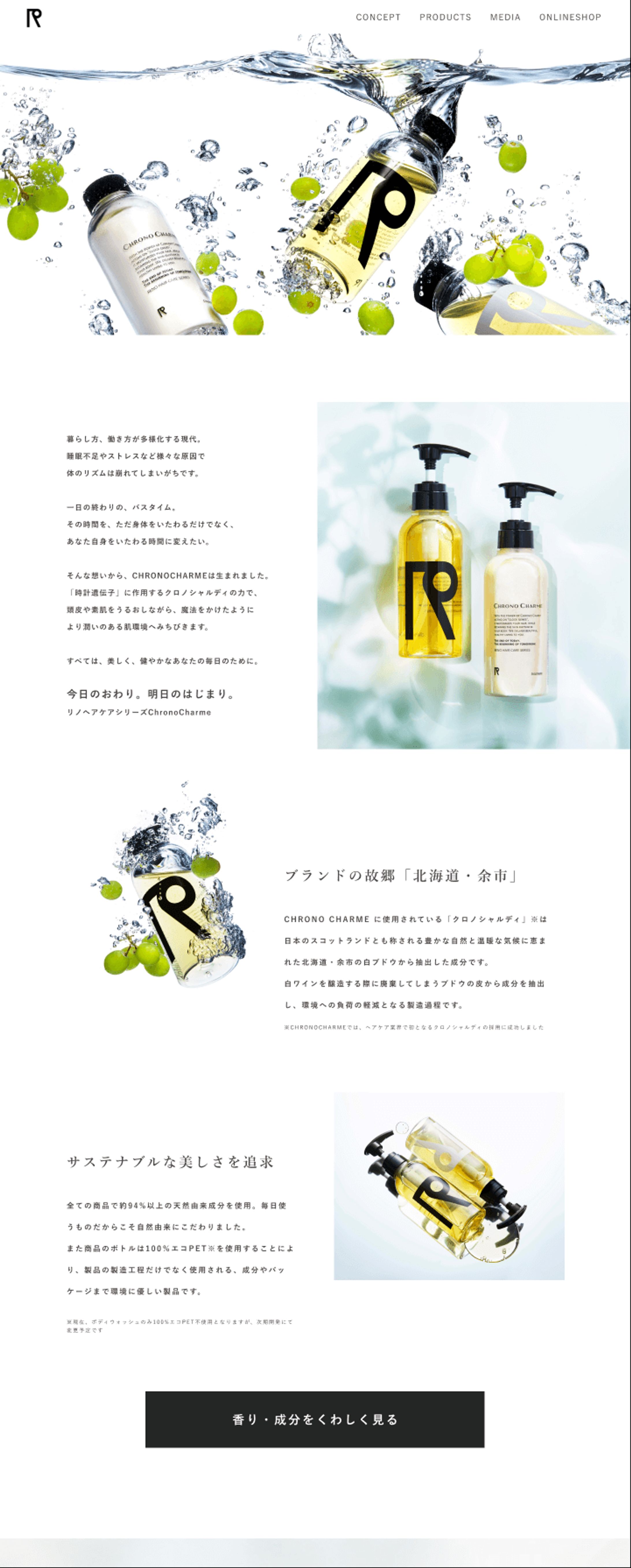 【LP】CHRONOCHARME-1