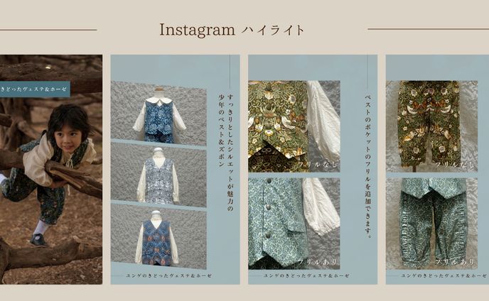 ブラックフライデー、劇場版ゴキゲン帝国