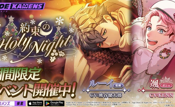 【Banner】アプリゲームバナー