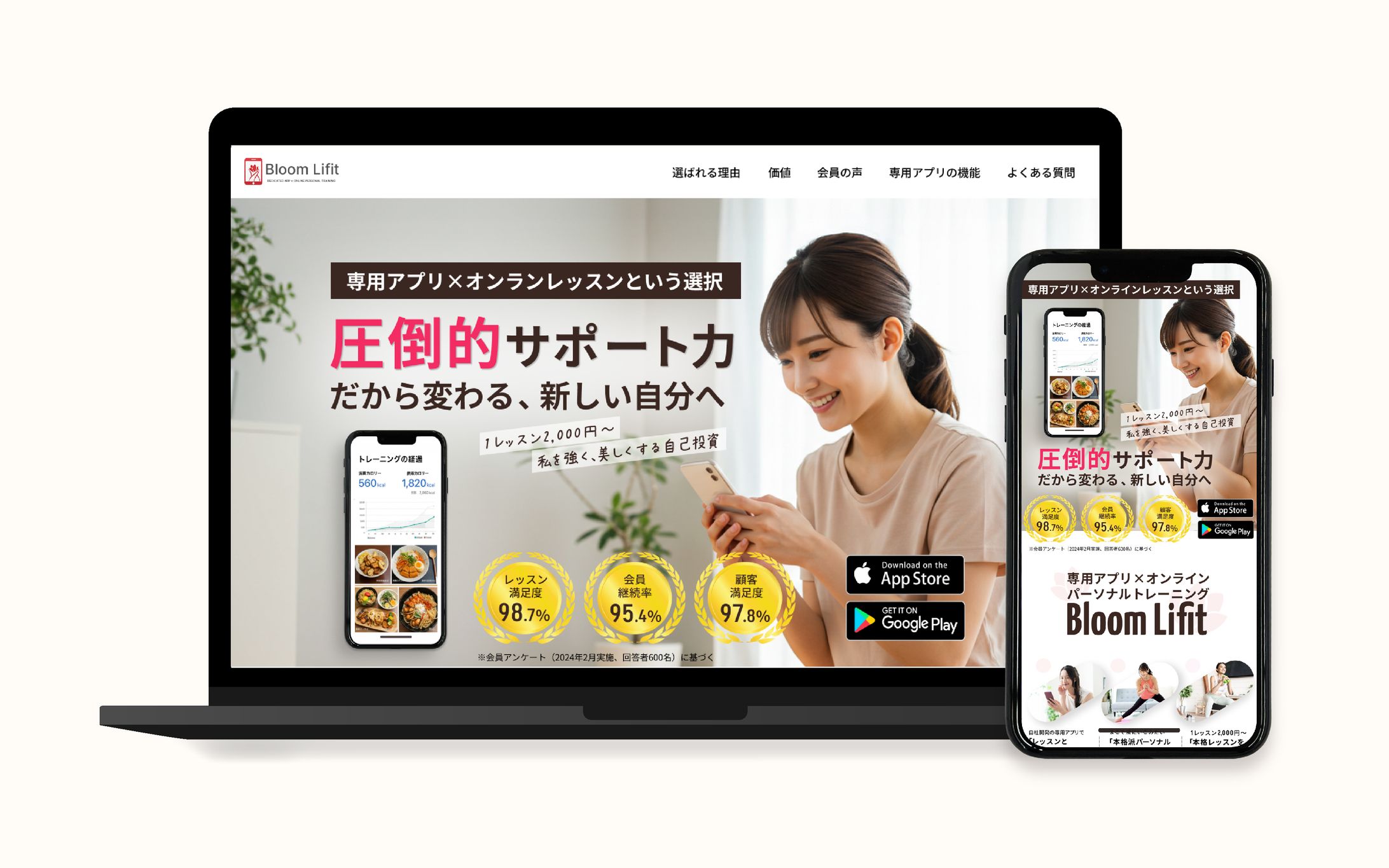 (自主制作）LPパーソナルジム-1