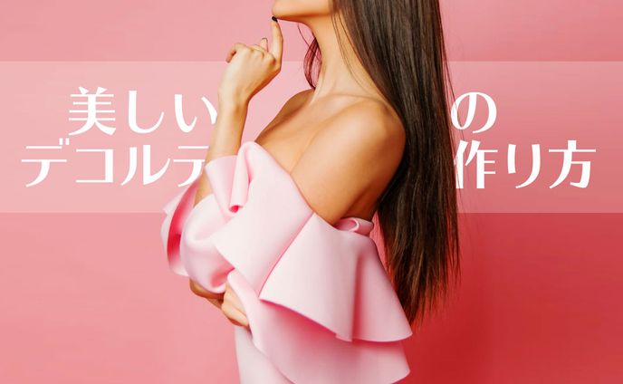 美容系